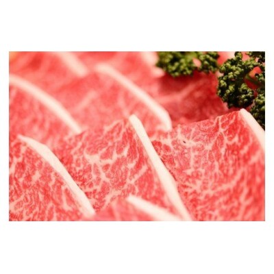 阿知須和牛焼肉三昧セット B006