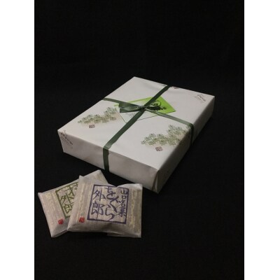 ラムレーズン外郎を含む5種類の生外郎20個セット D180