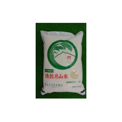 徳佐片山米こしひかり6kg D-042