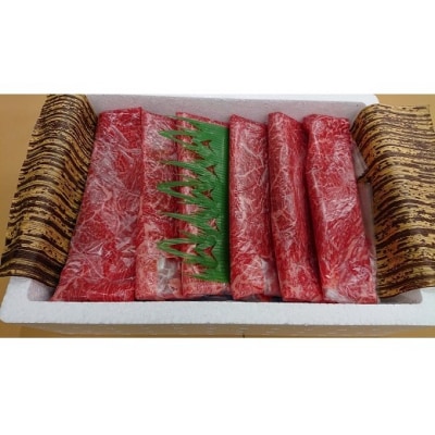 黒毛和牛モモ肩肉薄切400g　D021