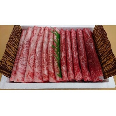 黒毛和牛薄切り詰合1kg B019