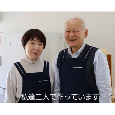 パリパリチップス(詰め合わせ) D518