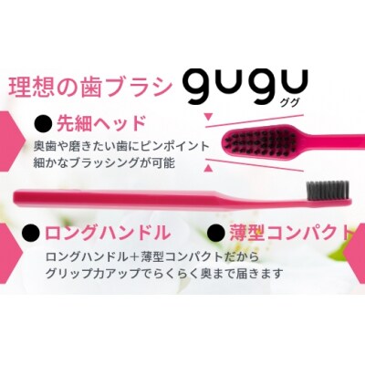 guguペンタゴンコンパクト備長炭ハブラシ　ホワイト3本(二段植毛・やわらかめ) E069