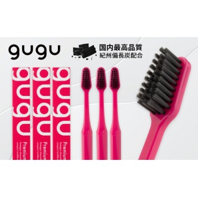 guguペンタゴンコンパクト備長炭ハブラシ　ピンク3本(フラットカット・やわらかめ) E071