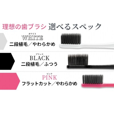 guguペンタゴンコンパクト備長炭ハブラシ　ピンク3本(フラットカット・やわらかめ) E071