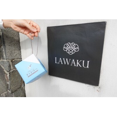 チョコっと― D523