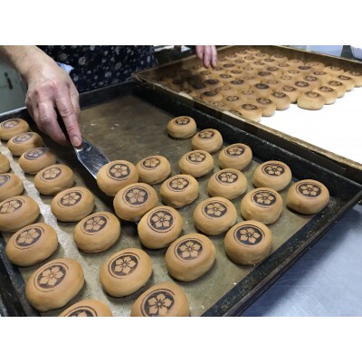 益次郎(焼まんじゅう) E113