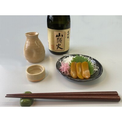 大吟醸山頭火と本からすみの山口晩酌セット D512