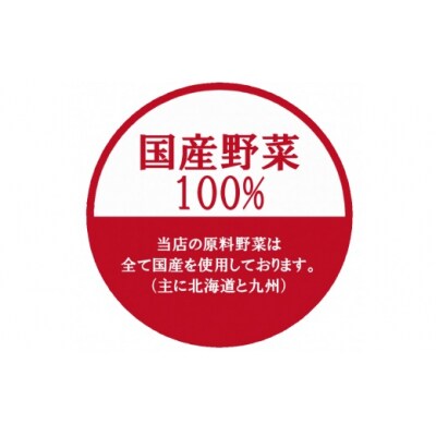 無添加国産野菜パウダー色どり5袋セット D525