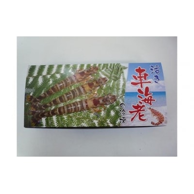 秋穂産活き〆冷凍車海老(あいおえび)400g(8～14尾)【養殖】D238