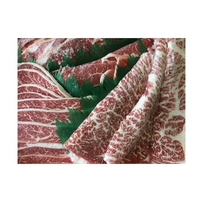 徳地黒毛和牛のすき焼セット D013