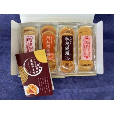 やまぐちご当地まんじゅう E084