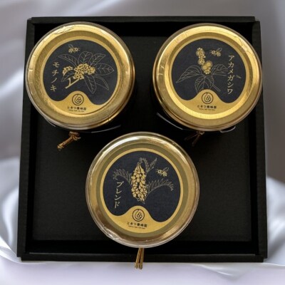 山口県産　愛情いっぱい極上のはちみつギフトセット小(130g×3本) B113