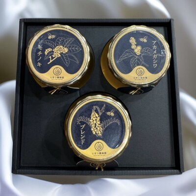 山口県産　愛情いっぱい極上のはちみつギフトセット大(300g×3本) A125