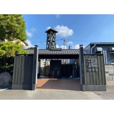 	温泉の素「湯田(ゆだ)の湯」 和装パッケージ(25g×3個入り)4セット D318