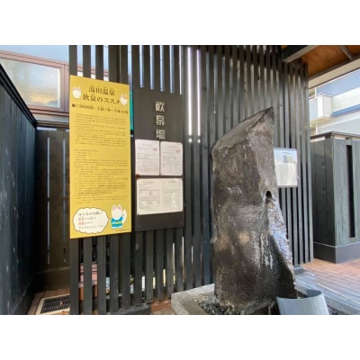 	温泉の素「湯田(ゆだ)の湯」 和装パッケージ(25g×3個入り)4セット D318