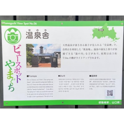 	温泉の素「湯田(ゆだ)の湯」 和装パッケージ(25g×3個入り)4セット D318