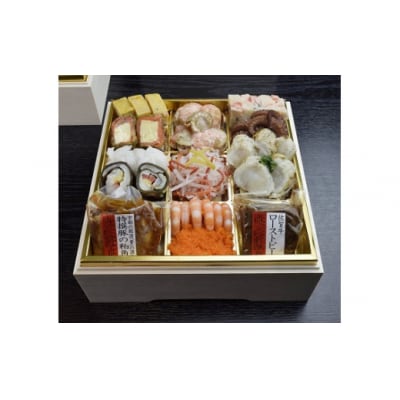 創作京風おせち(3段)【配送不可地域あり】A069