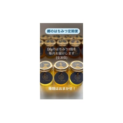 ���̂͂��݂�����͂��� 130g��3���N12�񂨓͂� A072