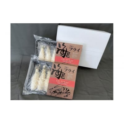 手造り海老フライ E090