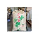 徳さん家のヒノヒカリ(エコやまぐち100仁保産ヒノヒカリ)玄米30㎏ A092