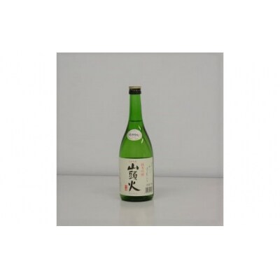 【山口市・山陽小野田市共通返礼品】山頭火(純米吟醸酒)・山猿(特別純米酒)飲み比べセット D349