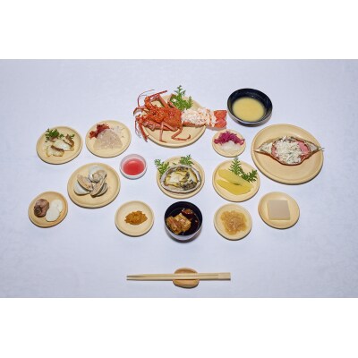 西の京やまぐち　大内体験プラン(将軍体験コース) A119