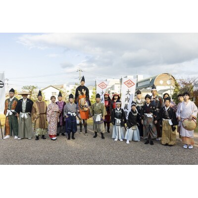 西の京やまぐち　大内体験プラン(将軍体験コース) A119