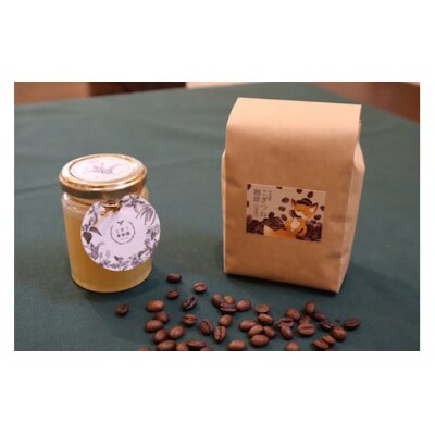 こぎつね珈琲&はちみつセット D383