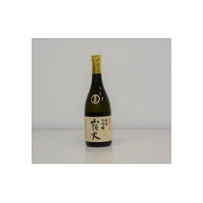 【山口市・山陽小野田市共通返礼品】山頭火(純米大吟醸原酒)・山猿(大吟醸)飲み比べセット D389