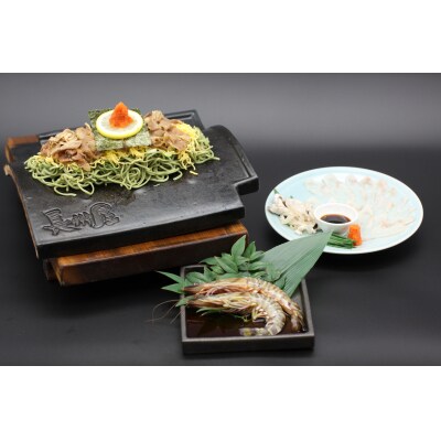 至福贅沢!「瓦そば・とらふぐ・秋穂車海老」プレミアム3選 D414