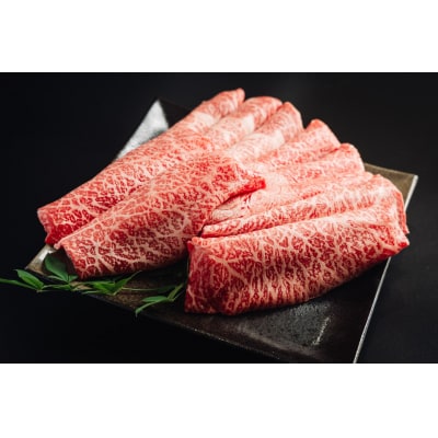 山口県産黒毛和牛「阿知須黒牛」薄切り詰合せ 500g　C143