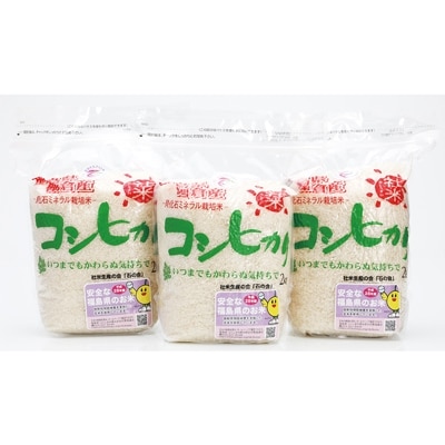 社米コシヒカリ白米6kgセット【棚倉ブランド認証第2号】