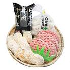 白老産黒毛和牛100%ハンバーグ960g・白老牛コロッケ800gセット