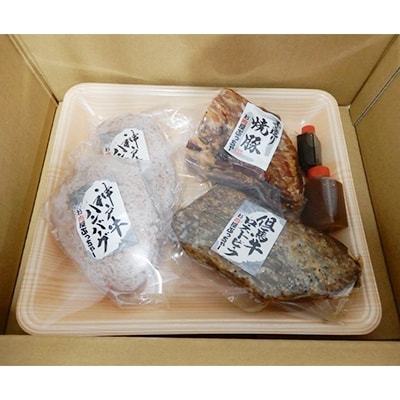 【聖徳太子ゆかりの地 太子町で作った】神戸牛ハンバーグや但馬牛ローストビーフ等の詰合せセット