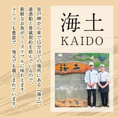 炭焼きかつおタタキ 1節 かつおのたたき カツオのたたき 鰹 カツオ 訳あり 惣菜 海鮮 冷凍