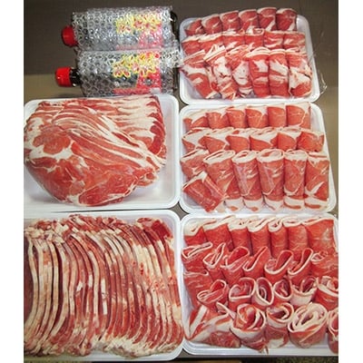 【さとふる限定】北海道民おすすめラムスライス&ラムしゃぶ 大容量セットタレ590g×2本