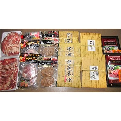 たっぷり!北海道ラム祭りセット(3月発送・ミニパックラムしゃぶ、ミニパックラムスライス付き)