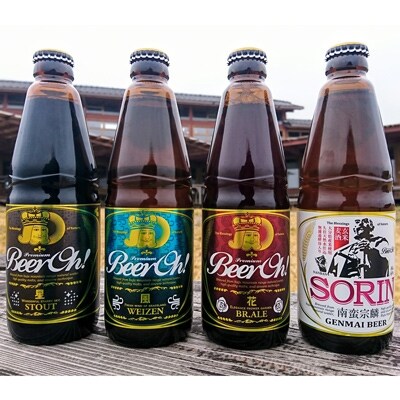 【久住高原地ビール】 Beer Oh! 4種セット