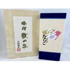 北海道 岩内町 前浜産 たらこ 300g&特製味付数の子 300gセット  F21H-542