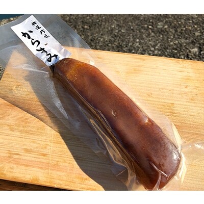 「職人吉岡」 家庭用のカラスミ100g