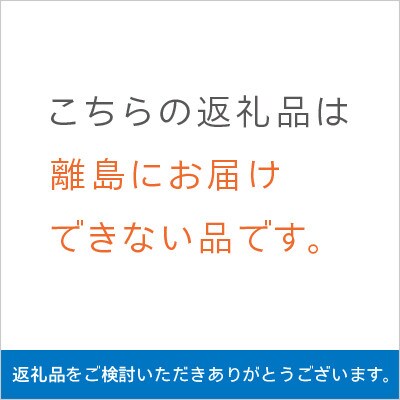 サクッ!とろっ!シロエビクリームコロッケ(6個入り×2箱)
