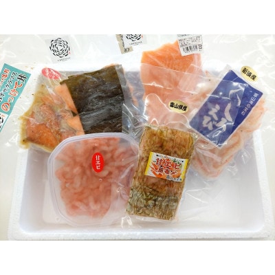 贈答用詰め合わせセット(6点セット)