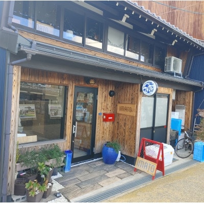 漁師がつくった蟹の干物食べ比べセットとお刺身ぽん酢