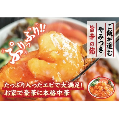 お店の味をおうちでも!ラーメンどんきの中華の王道5点セット