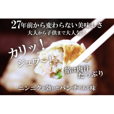 お店の味をおうちでも!ラーメンどんきの中華の王道5点セット