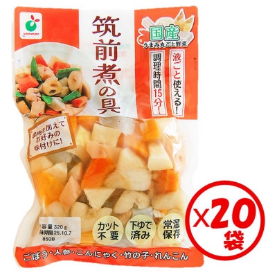 「うまみ丸ごと野菜 国産筑前煮の具 320g」×20袋