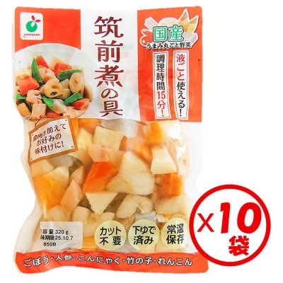 「うまみ丸ごと野菜 国産筑前煮の具 320g」×10袋