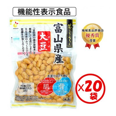 「菜ごころPLUS 富山県産大豆 120g」×20袋
