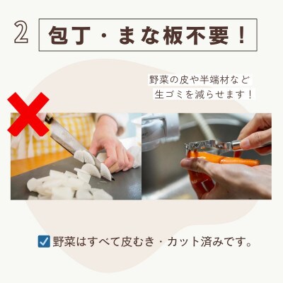 「うまみ丸ごと野菜 国産煮物の具 520g」×15袋